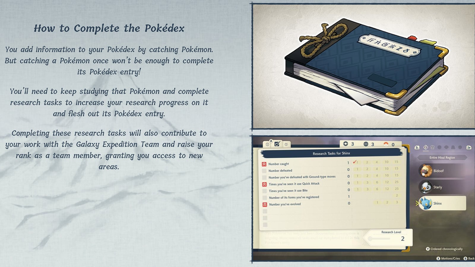 pokemon legends arceus complete pokedex summary website