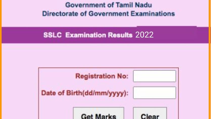 10th Result 2022 SSLC Tamilnadu Date And Time