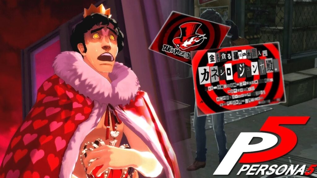 How To Use The Postbox In P5R