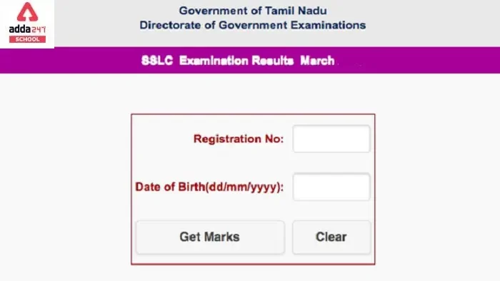 sslc result 2018 tamil nadu class 10th 625x300 1527048341371