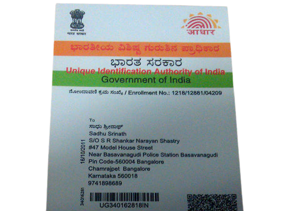 Aadhar Card Application Form Download PDF In Kannada