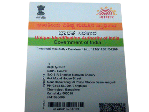 Aadhar Card Application Form Download PDF In Kannada » T-Developers