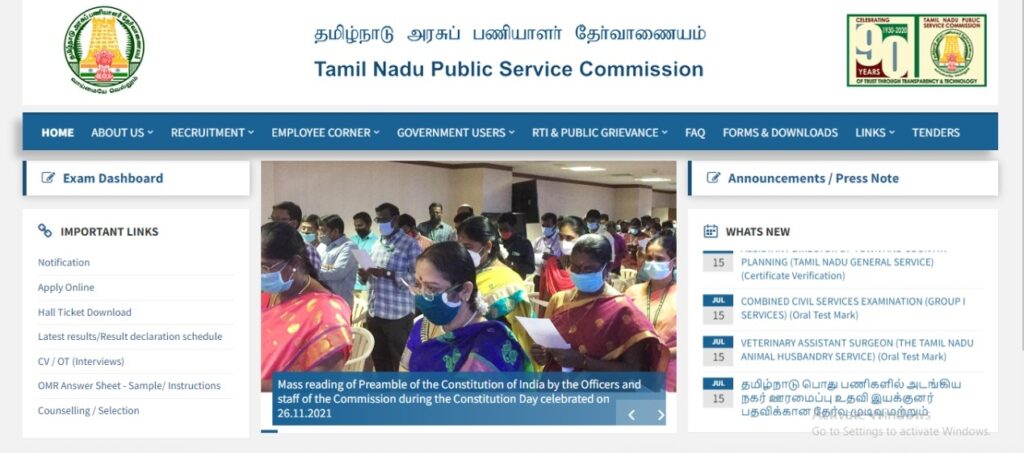 TNPSC Group 4 Hall Ticket Download 2022 Tamil 