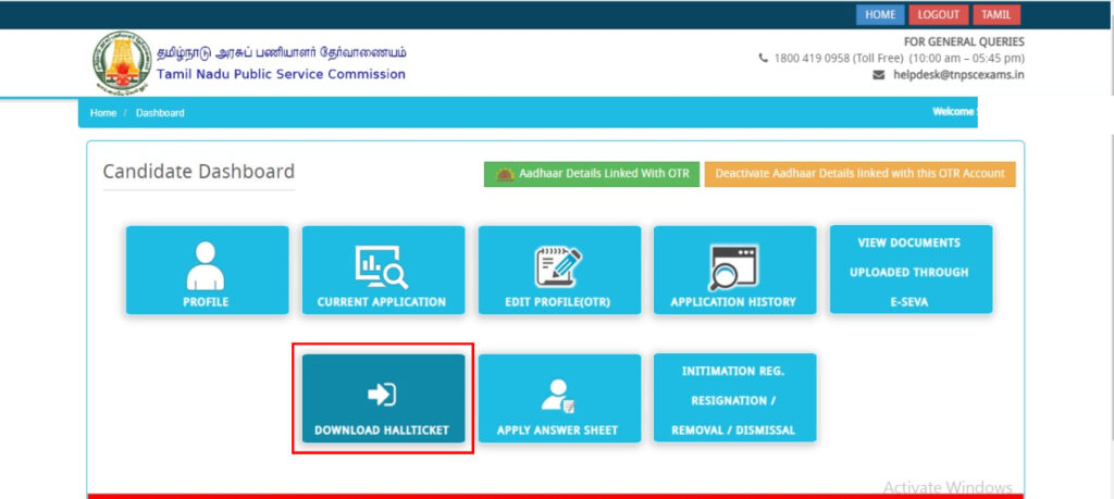 How To Download TNPSC Hall Ticket 2022 Group 4