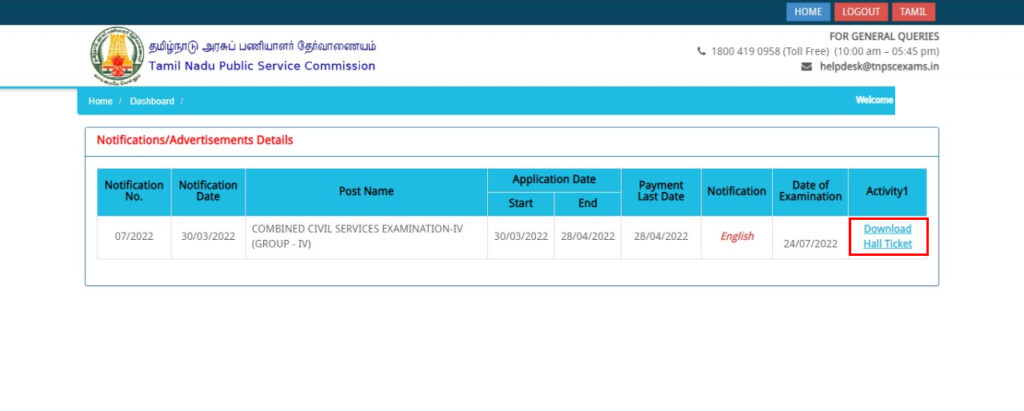 How To Download TNPSC Hall Ticket 2022 Group 4