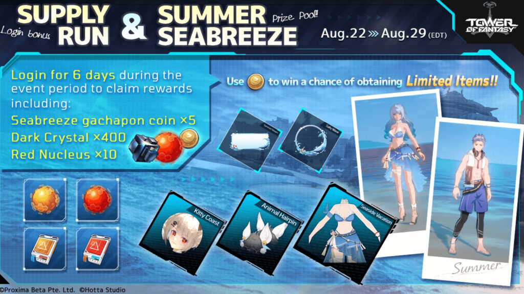 How To Get Summer Seabreeze Outfit In Tower Of Fantasy