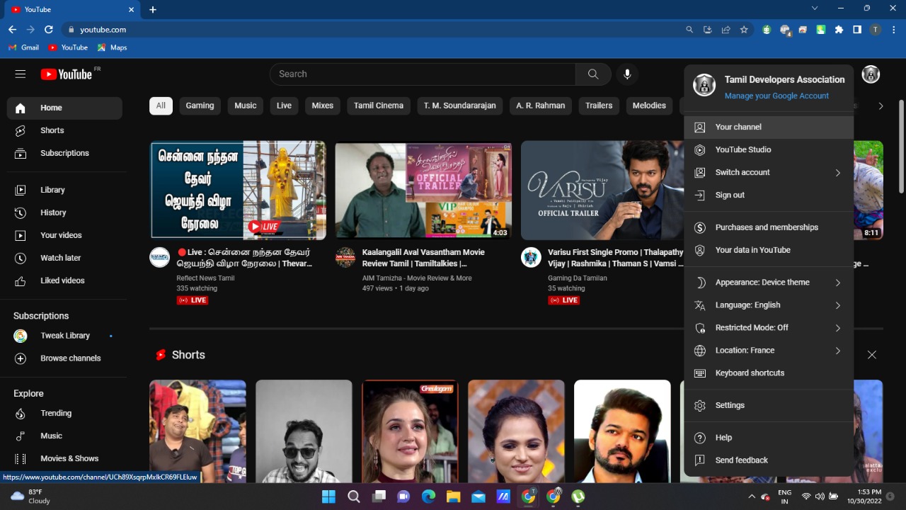 How To Change Youtube Channel Name In Tamil