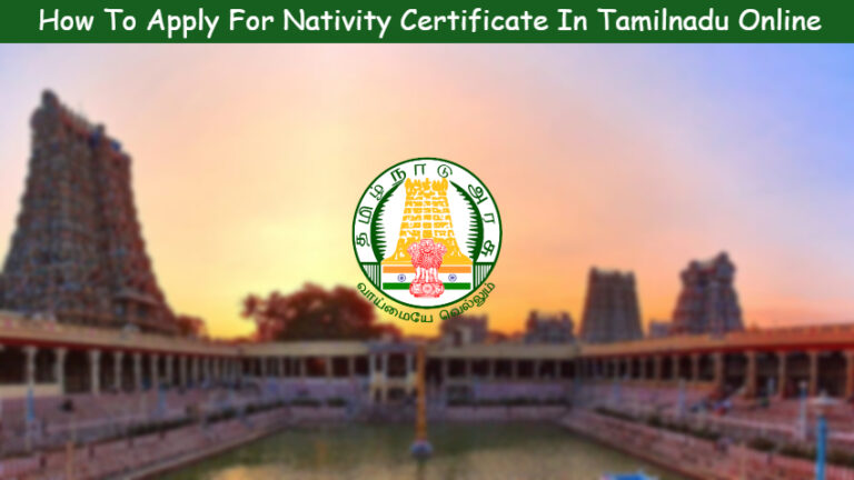 Read more about the article How To Apply For Nativity Certificate In Tamilnadu Online