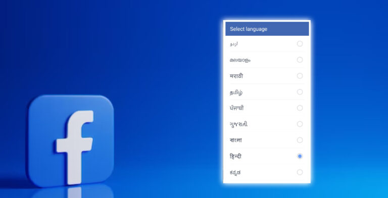 Read more about the article How To Change Language On Facebook When You Can’t Read It
