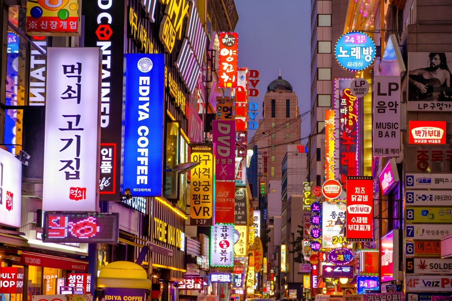 Where To Stay In Seoul With Family 2024