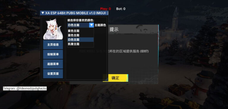 Read more about the article PUBG Mobile Vietnam 3.0 Mod Apk XA ESP Aimbot